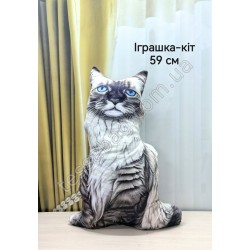 Іграшка Кіт 59см