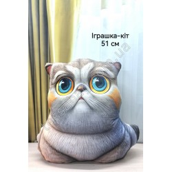 М'яка іграшка "Кіт" 51см