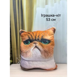 М'яка іграшка "Кіт"53см