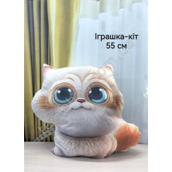 М'яка іграшка "Кіт"55см