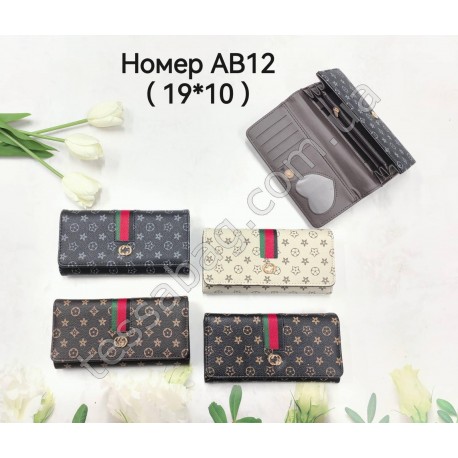 Гаманець жиночій AB12
