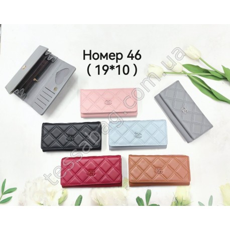 Гаманець жиночій 46