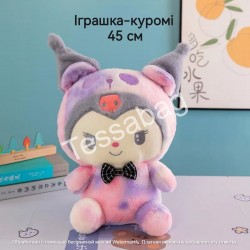М'яка іграшка "Куромі" 45см