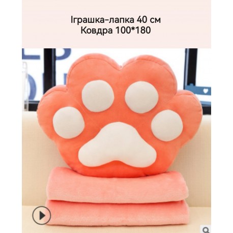 Іграшка лапка 40см с ковдра