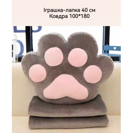 Іграшка лапка 40см с ковдра