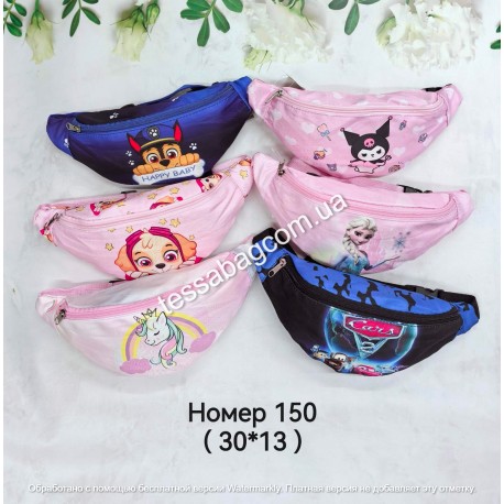 Бананка на пояс дитячий 150