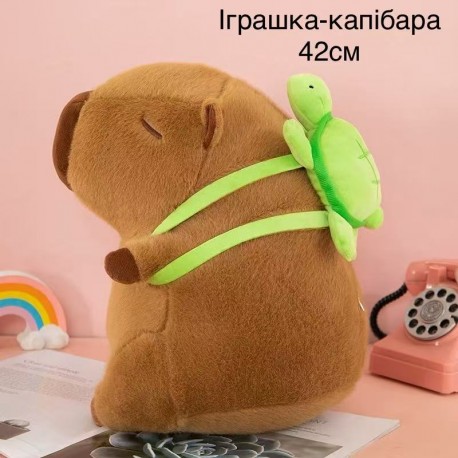 Іграшка-Капібара 42см