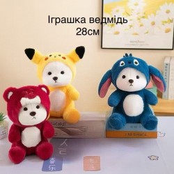 Іграшка-Ведмідь 28см