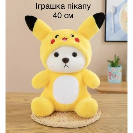 Іграшка-Пікачу 40см