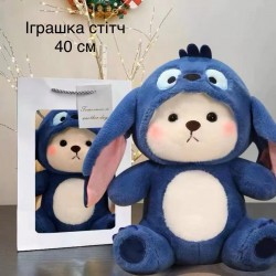 Іграшка-Стіч 40см