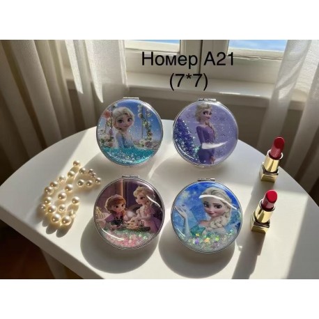 Косметичне дзеркало А21