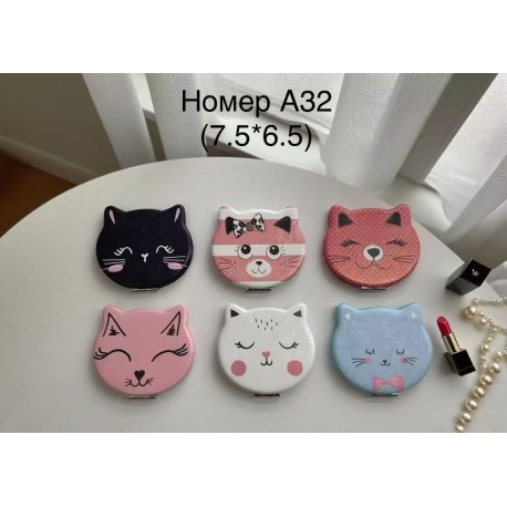 Косметичне дзеркало А32