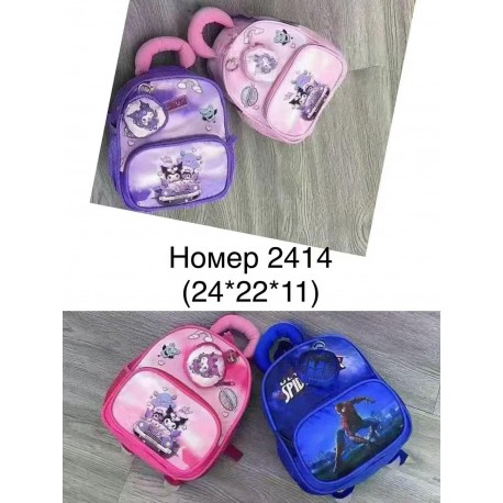 Рюкзак дитячій 2414