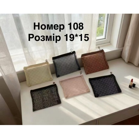 Косметичка для жінок №108