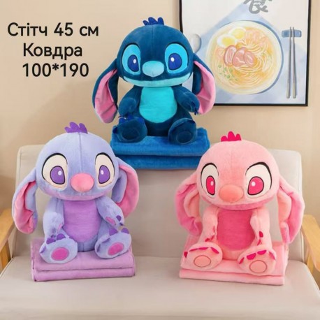 Іграшка ковдра 45см