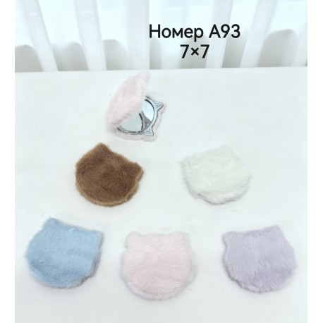 Косметичне дзеркало А93