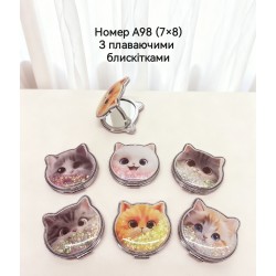 Косметичне дзеркало А98