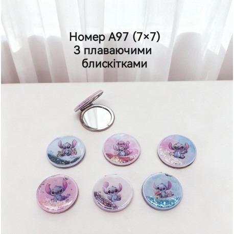 Косметичне дзеркало А97