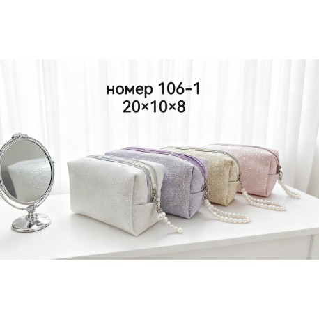 Косметичка жіноча 106-1