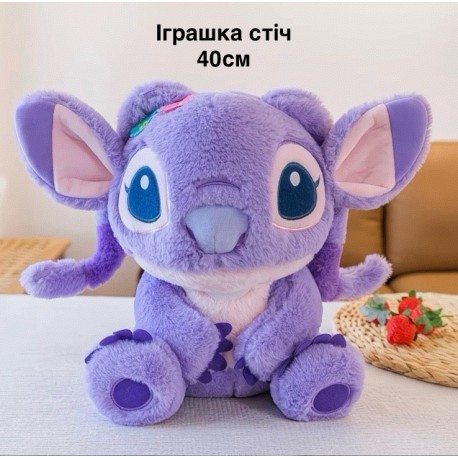 Іграшка-Стіч 40см
