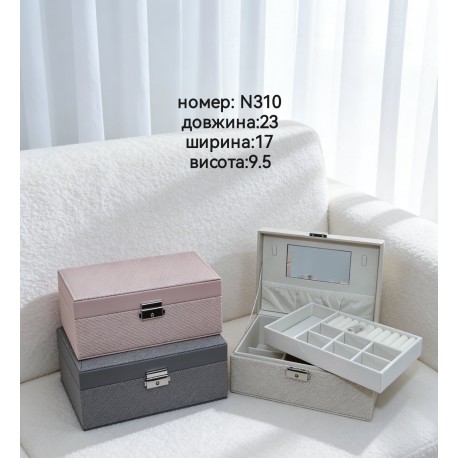 Скринька для прикрас N310