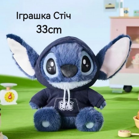 Мʼяка іграшка "Стітч"
