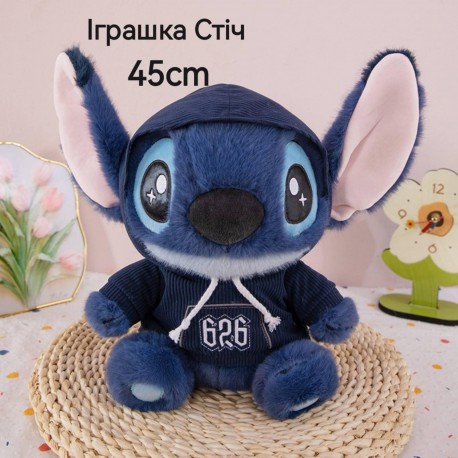 Мʼяка іграшка "Стітч"
