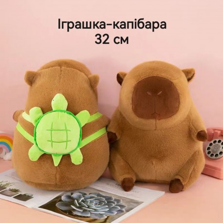 М'яка іграшка Капібара