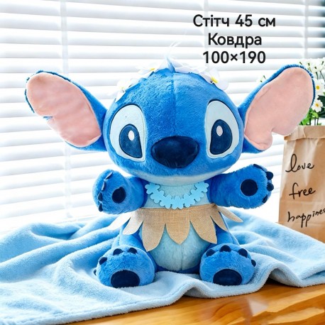 Играшка Стіч 45 см