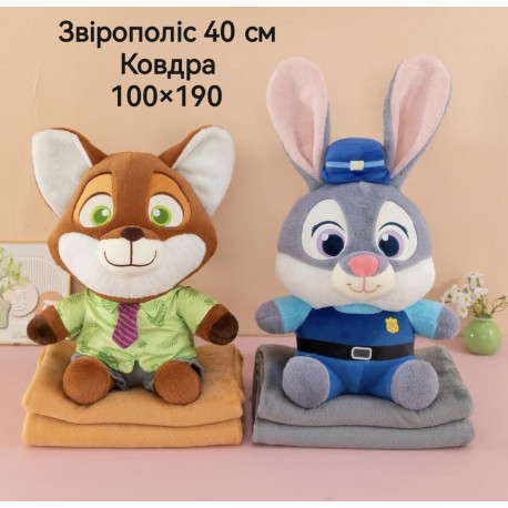 Играшка Звірополіс 40 см