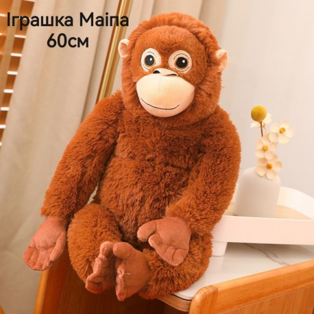 М'яка іграшка Мавпа