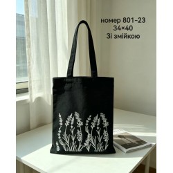 Сумка шопер 801-23