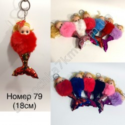 Брелок Русалка#79