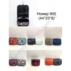 Косметичка для жінок No905