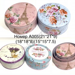 Подарункова коробкаNoA005