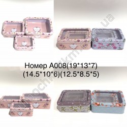 Подарункова коробкаNoA008