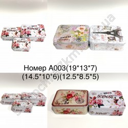 Подарункова коробкаNoA003