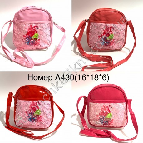 Дитяча сумка NoА430